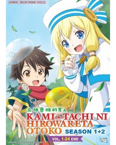 ENG DUB * KAMI-TACHI NI HIROWARETA OTOKO SEASON 1+2 VOL.1.-24 END